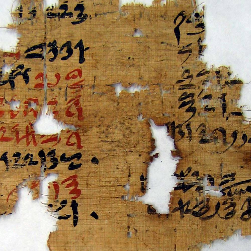 Papiro.