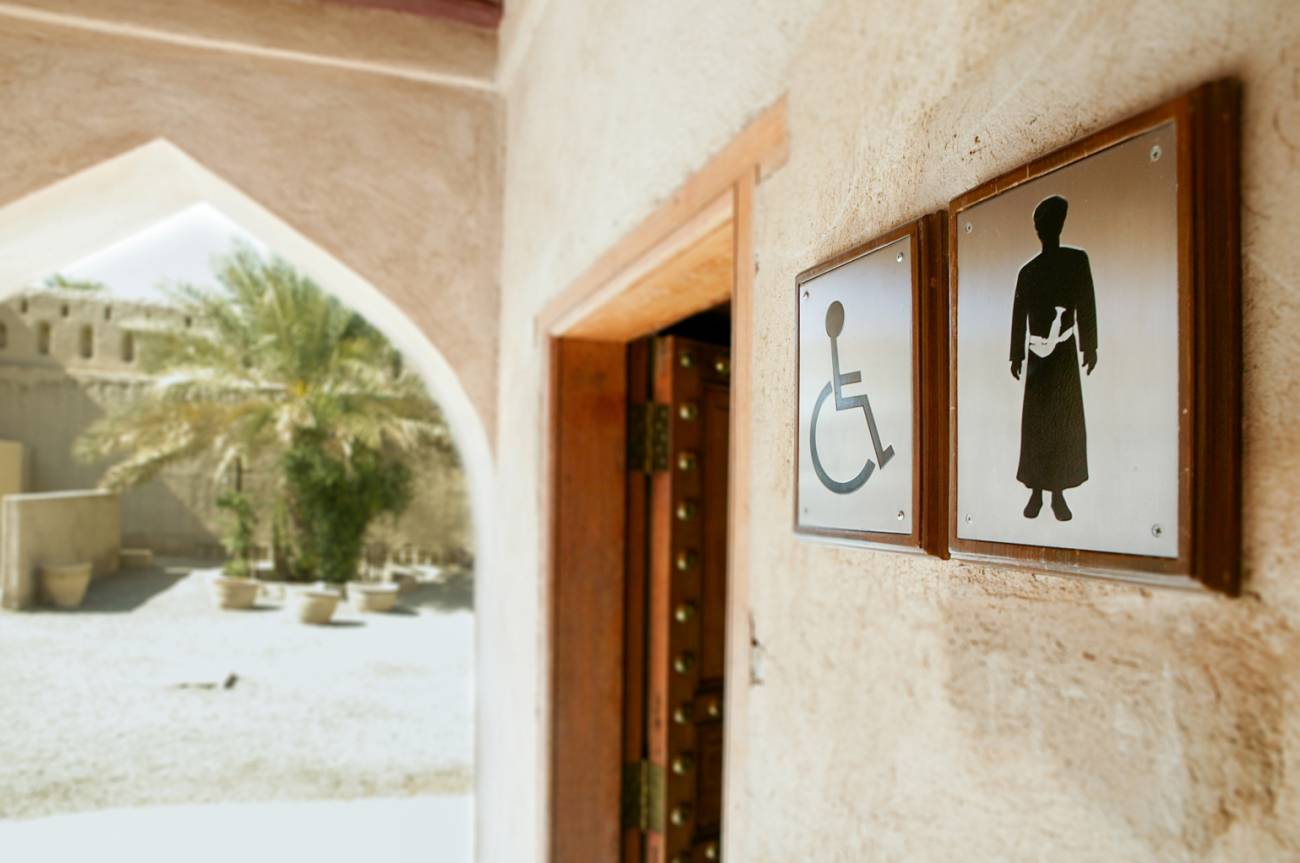 La puerta de un aseo en Muscat, Omán en 2009. / Asier Reino 