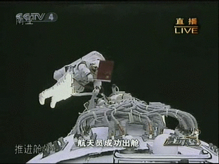 China ya pasea por el espacio