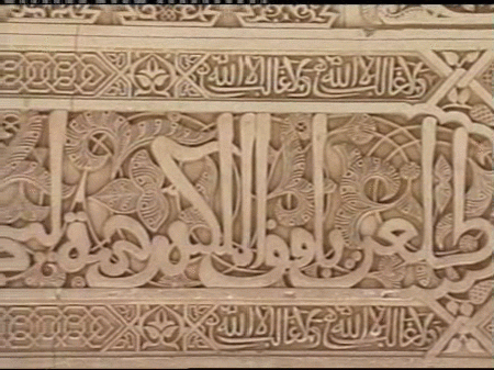 Desvelan las inscripciones de los muros de la Alhambra