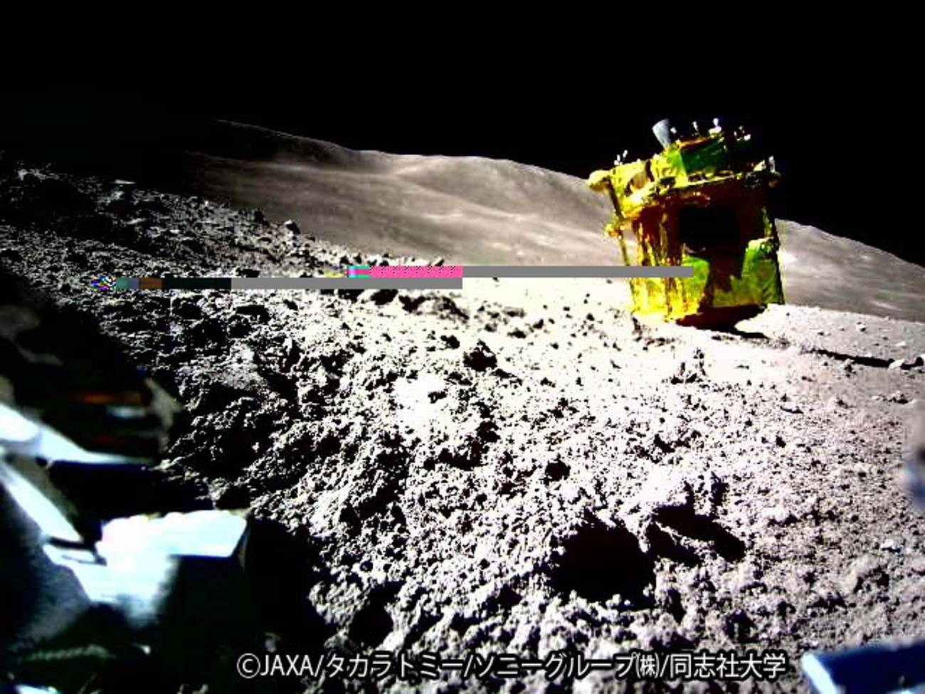 ista de la sonda japonesa SLIM en la superficie lunar
