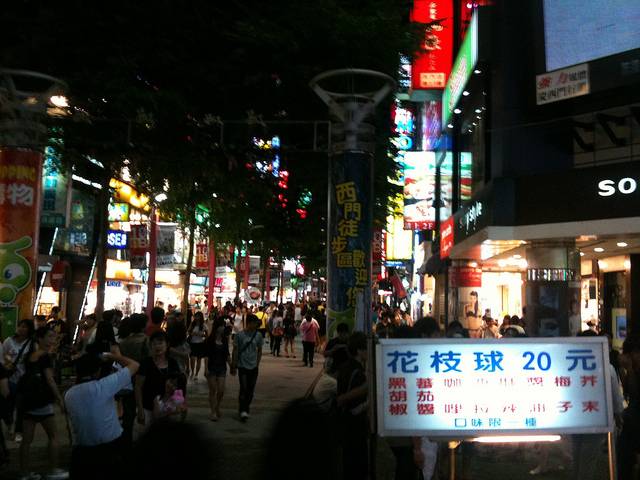 La ciudad de Taipei en Taiwan